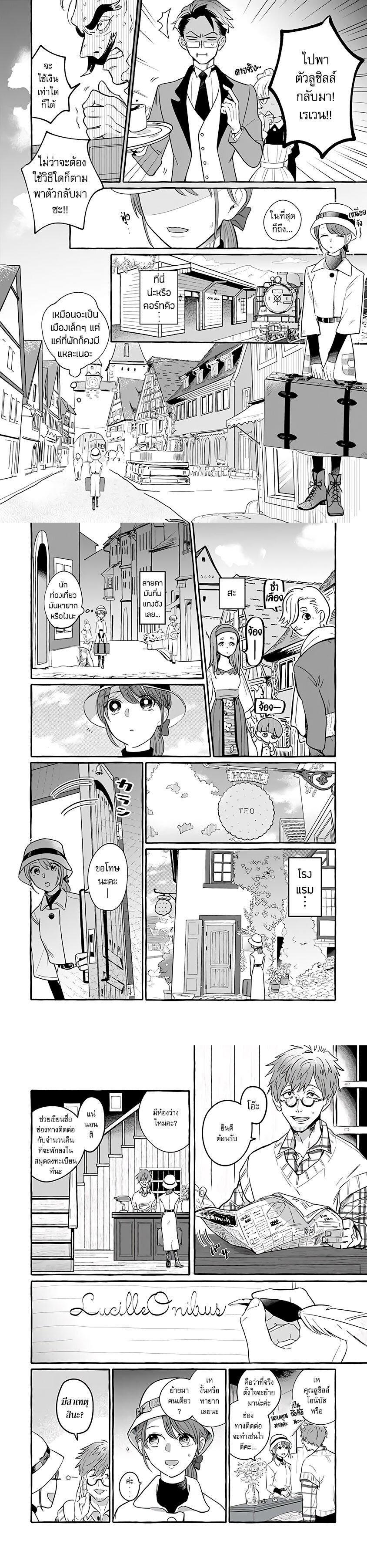 Manga-lc-com อ่านมังงะ อ่านการ์ตูน ออนไลน์ ฟรี Einen Koyou wa Kanou Deshou ka ~Buaisou Mukuchi na Mahou Tsukai to Hajimeru Sai Shuushoku Life~ ตอนที่ 1 2 3 4 5 6 7 8 9 10 11 12 13 14 ฟรี ไม่มีโฆษณา Manga-lc - อ่าน มังงะ อ่าน การ์ตูน ออนไลน์ อ่านมังงะ ฟรี