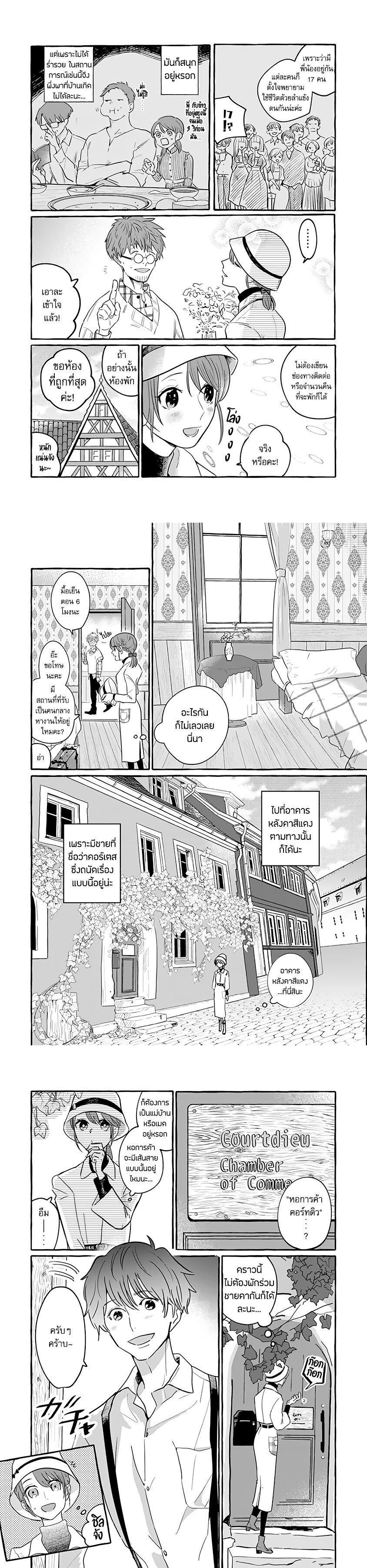 Manga-lc-com อ่านมังงะ อ่านการ์ตูน ออนไลน์ ฟรี Einen Koyou wa Kanou Deshou ka ~Buaisou Mukuchi na Mahou Tsukai to Hajimeru Sai Shuushoku Life~ ตอนที่ 1 2 3 4 5 6 7 8 9 10 11 12 13 14 ฟรี ไม่มีโฆษณา Manga-lc - อ่าน มังงะ อ่าน การ์ตูน ออนไลน์ อ่านมังงะ ฟรี