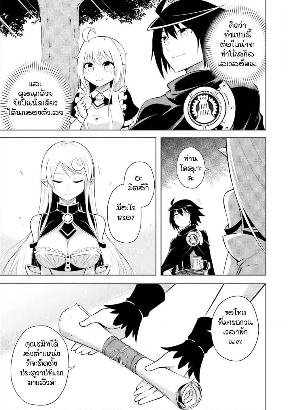 Manga-lc-com อ่านมังงะ อ่านการ์ตูน ออนไลน์ ฟรี Tono no Kanri o Shite Miyou ตอนที่ 1 2 3 4 5 6 7 8 9 10 11 12 13 14 ฟรี ไม่มีโฆษณา Manga-lc - อ่าน มังงะ อ่าน การ์ตูน ออนไลน์ อ่านมังงะ ฟรี