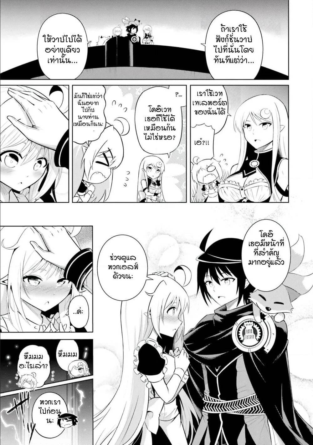 Manga-lc-com อ่านมังงะ อ่านการ์ตูน ออนไลน์ ฟรี Tono no Kanri o Shite Miyou ตอนที่ 1 2 3 4 5 6 7 8 9 10 11 12 13 14 ฟรี ไม่มีโฆษณา Manga-lc - อ่าน มังงะ อ่าน การ์ตูน ออนไลน์ อ่านมังงะ ฟรี