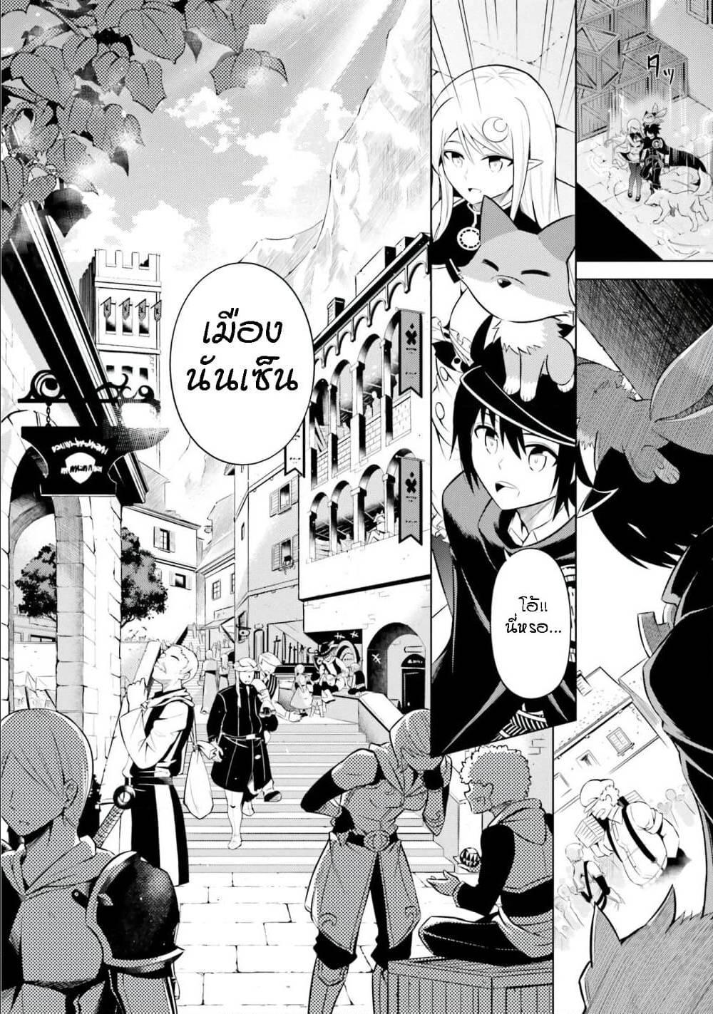 Manga-lc-com อ่านมังงะ อ่านการ์ตูน ออนไลน์ ฟรี Tono no Kanri o Shite Miyou ตอนที่ 1 2 3 4 5 6 7 8 9 10 11 12 13 14 ฟรี ไม่มีโฆษณา Manga-lc - อ่าน มังงะ อ่าน การ์ตูน ออนไลน์ อ่านมังงะ ฟรี