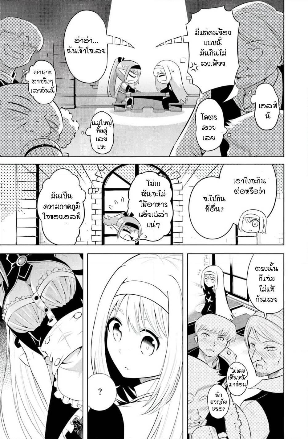 Manga-lc-com อ่านมังงะ อ่านการ์ตูน ออนไลน์ ฟรี Tono no Kanri o Shite Miyou ตอนที่ 1 2 3 4 5 6 7 8 9 10 11 12 13 14 ฟรี ไม่มีโฆษณา Manga-lc - อ่าน มังงะ อ่าน การ์ตูน ออนไลน์ อ่านมังงะ ฟรี