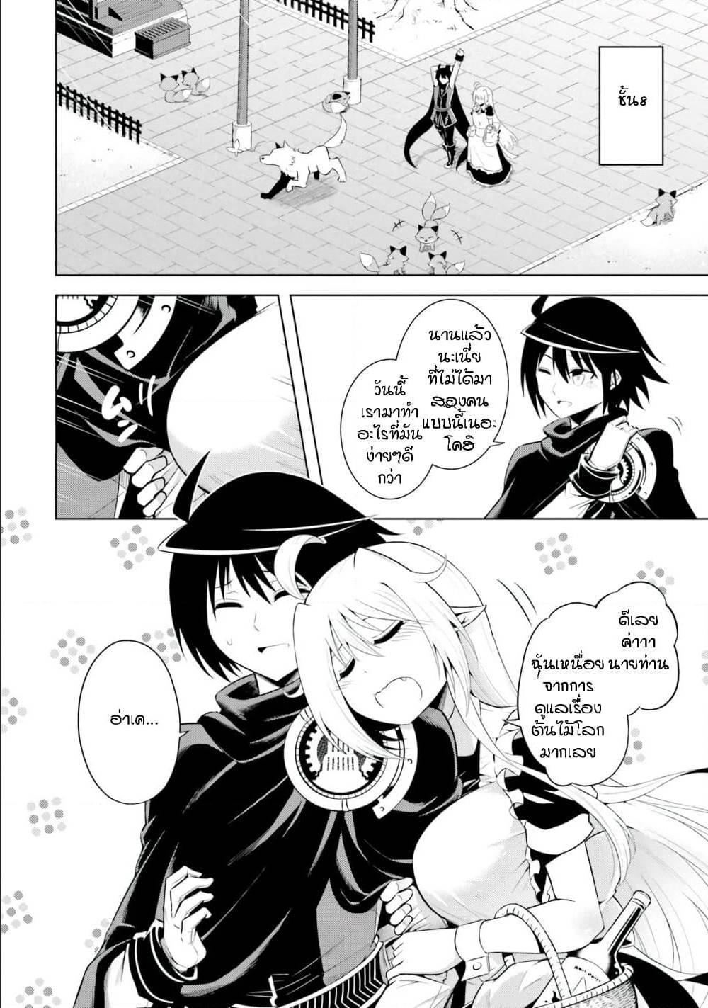 Manga-lc-com อ่านมังงะ อ่านการ์ตูน ออนไลน์ ฟรี Tono no Kanri o Shite Miyou ตอนที่ 1 2 3 4 5 6 7 8 9 10 11 12 13 14 ฟรี ไม่มีโฆษณา Manga-lc - อ่าน มังงะ อ่าน การ์ตูน ออนไลน์ อ่านมังงะ ฟรี