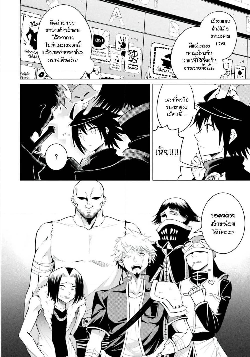 Manga-lc-com อ่านมังงะ อ่านการ์ตูน ออนไลน์ ฟรี Tono no Kanri o Shite Miyou ตอนที่ 1 2 3 4 5 6 7 8 9 10 11 12 13 14 ฟรี ไม่มีโฆษณา Manga-lc - อ่าน มังงะ อ่าน การ์ตูน ออนไลน์ อ่านมังงะ ฟรี