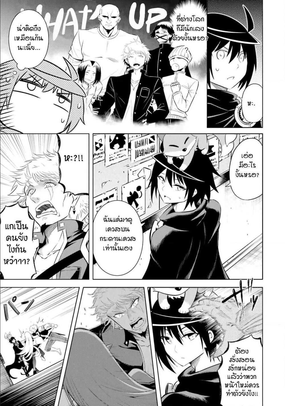 Manga-lc-com อ่านมังงะ อ่านการ์ตูน ออนไลน์ ฟรี Tono no Kanri o Shite Miyou ตอนที่ 1 2 3 4 5 6 7 8 9 10 11 12 13 14 ฟรี ไม่มีโฆษณา Manga-lc - อ่าน มังงะ อ่าน การ์ตูน ออนไลน์ อ่านมังงะ ฟรี