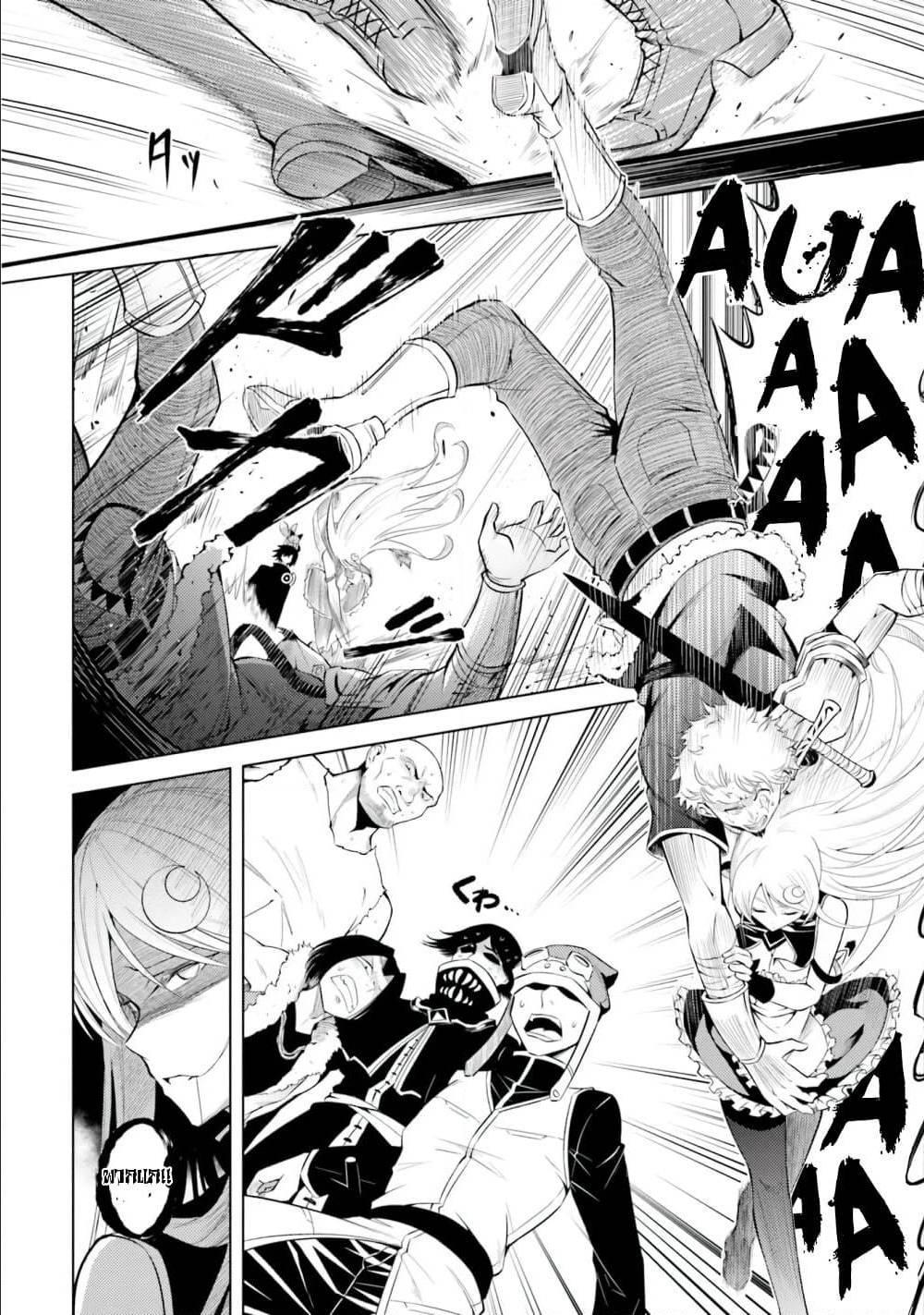 Manga-lc-com อ่านมังงะ อ่านการ์ตูน ออนไลน์ ฟรี Tono no Kanri o Shite Miyou ตอนที่ 1 2 3 4 5 6 7 8 9 10 11 12 13 14 ฟรี ไม่มีโฆษณา Manga-lc - อ่าน มังงะ อ่าน การ์ตูน ออนไลน์ อ่านมังงะ ฟรี