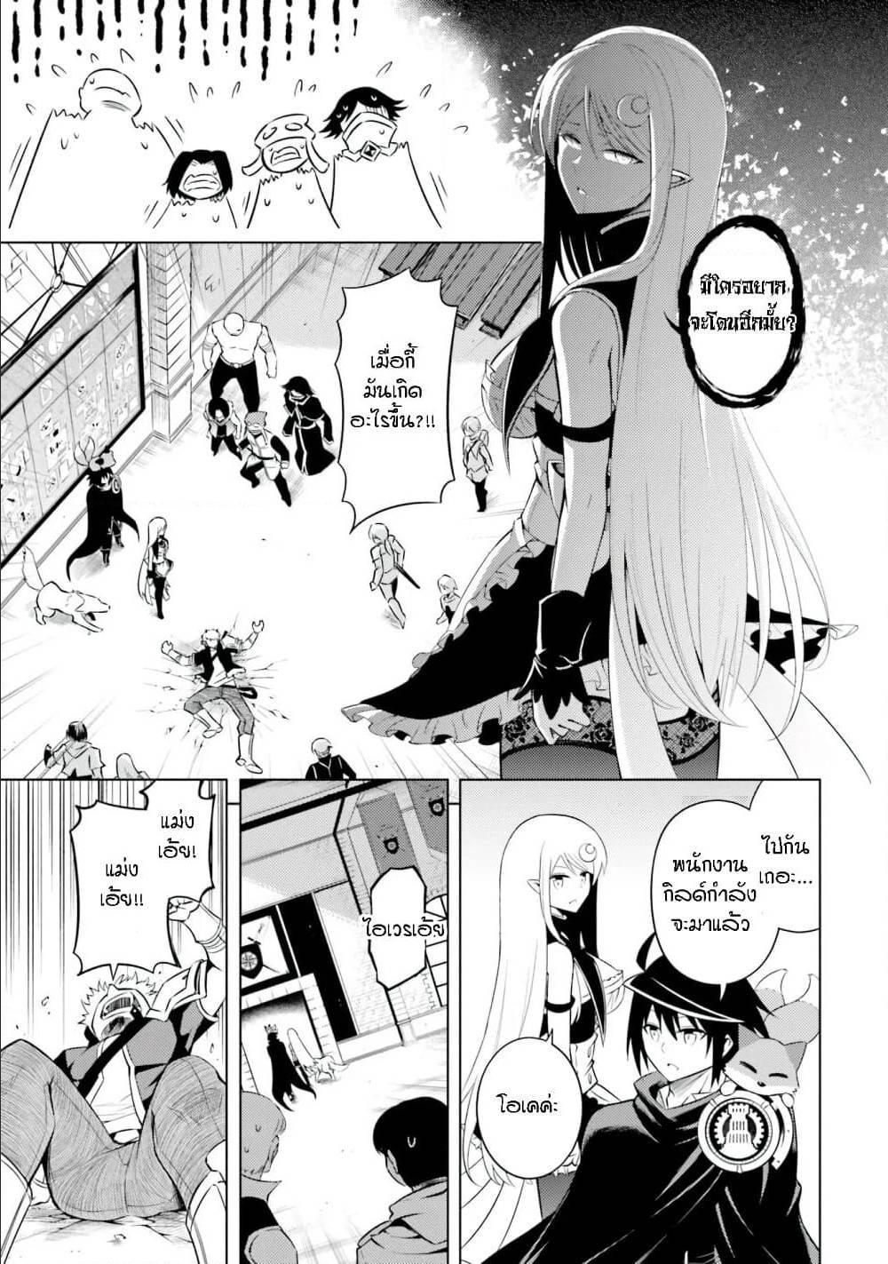 Manga-lc-com อ่านมังงะ อ่านการ์ตูน ออนไลน์ ฟรี Tono no Kanri o Shite Miyou ตอนที่ 1 2 3 4 5 6 7 8 9 10 11 12 13 14 ฟรี ไม่มีโฆษณา Manga-lc - อ่าน มังงะ อ่าน การ์ตูน ออนไลน์ อ่านมังงะ ฟรี