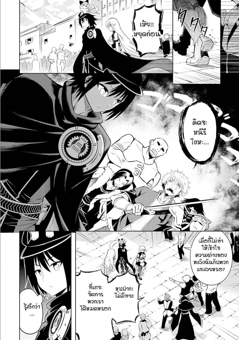 Manga-lc-com อ่านมังงะ อ่านการ์ตูน ออนไลน์ ฟรี Tono no Kanri o Shite Miyou ตอนที่ 1 2 3 4 5 6 7 8 9 10 11 12 13 14 ฟรี ไม่มีโฆษณา Manga-lc - อ่าน มังงะ อ่าน การ์ตูน ออนไลน์ อ่านมังงะ ฟรี