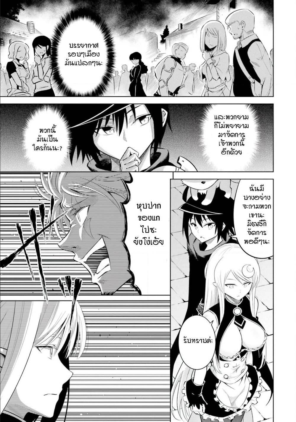 Manga-lc-com อ่านมังงะ อ่านการ์ตูน ออนไลน์ ฟรี Tono no Kanri o Shite Miyou ตอนที่ 1 2 3 4 5 6 7 8 9 10 11 12 13 14 ฟรี ไม่มีโฆษณา Manga-lc - อ่าน มังงะ อ่าน การ์ตูน ออนไลน์ อ่านมังงะ ฟรี