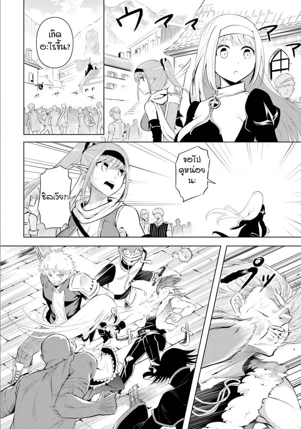 Manga-lc-com อ่านมังงะ อ่านการ์ตูน ออนไลน์ ฟรี Tono no Kanri o Shite Miyou ตอนที่ 1 2 3 4 5 6 7 8 9 10 11 12 13 14 ฟรี ไม่มีโฆษณา Manga-lc - อ่าน มังงะ อ่าน การ์ตูน ออนไลน์ อ่านมังงะ ฟรี