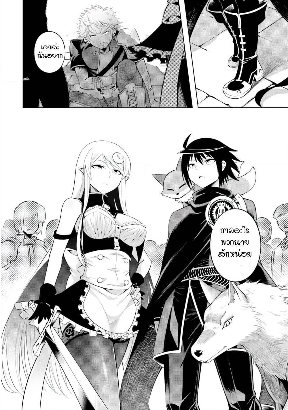 Manga-lc-com อ่านมังงะ อ่านการ์ตูน ออนไลน์ ฟรี Tono no Kanri o Shite Miyou ตอนที่ 1 2 3 4 5 6 7 8 9 10 11 12 13 14 ฟรี ไม่มีโฆษณา Manga-lc - อ่าน มังงะ อ่าน การ์ตูน ออนไลน์ อ่านมังงะ ฟรี