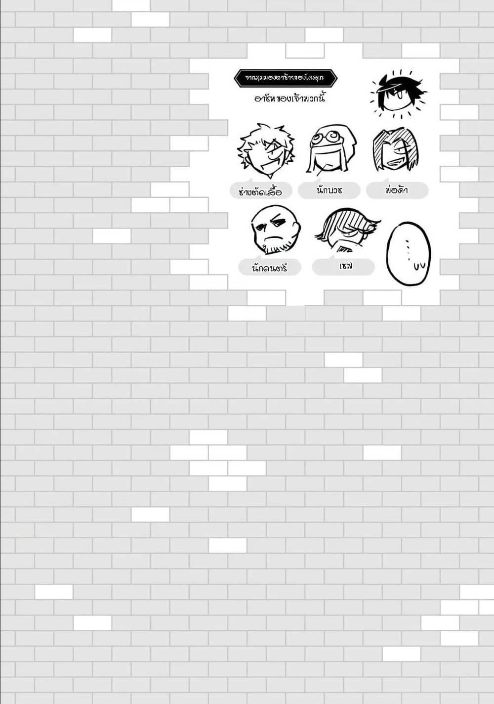 Manga-lc-com อ่านมังงะ อ่านการ์ตูน ออนไลน์ ฟรี Tono no Kanri o Shite Miyou ตอนที่ 1 2 3 4 5 6 7 8 9 10 11 12 13 14 ฟรี ไม่มีโฆษณา Manga-lc - อ่าน มังงะ อ่าน การ์ตูน ออนไลน์ อ่านมังงะ ฟรี