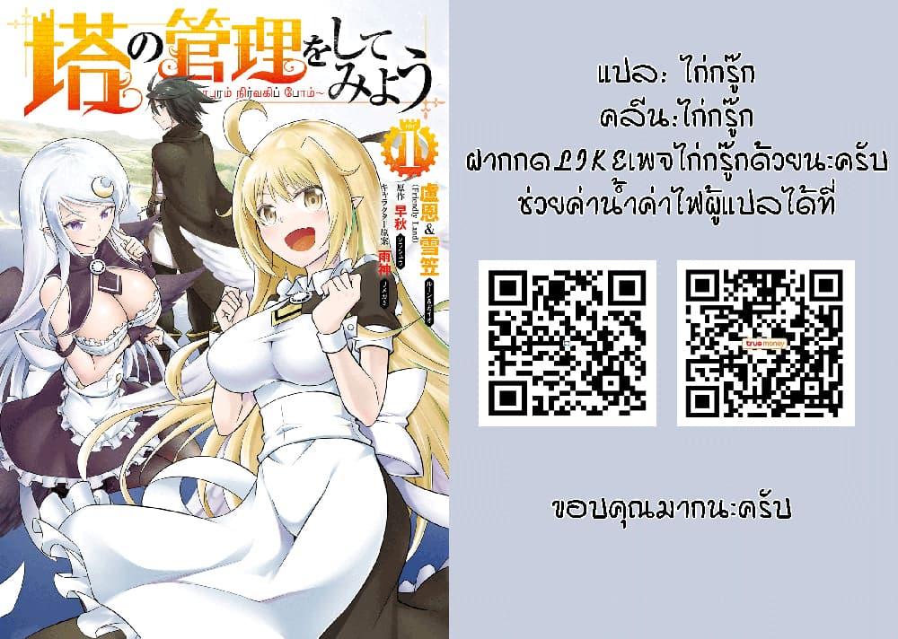 Manga-lc-com อ่านมังงะ อ่านการ์ตูน ออนไลน์ ฟรี Tono no Kanri o Shite Miyou ตอนที่ 1 2 3 4 5 6 7 8 9 10 11 12 13 14 ฟรี ไม่มีโฆษณา Manga-lc - อ่าน มังงะ อ่าน การ์ตูน ออนไลน์ อ่านมังงะ ฟรี