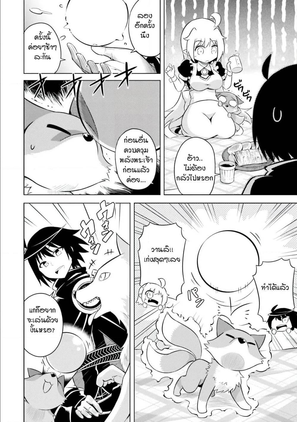 Manga-lc-com อ่านมังงะ อ่านการ์ตูน ออนไลน์ ฟรี Tono no Kanri o Shite Miyou ตอนที่ 1 2 3 4 5 6 7 8 9 10 11 12 13 14 ฟรี ไม่มีโฆษณา Manga-lc - อ่าน มังงะ อ่าน การ์ตูน ออนไลน์ อ่านมังงะ ฟรี