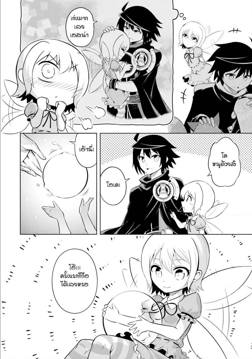 Manga-lc-com อ่านมังงะ อ่านการ์ตูน ออนไลน์ ฟรี Tono no Kanri o Shite Miyou ตอนที่ 1 2 3 4 5 6 7 8 9 10 11 12 13 14 ฟรี ไม่มีโฆษณา Manga-lc - อ่าน มังงะ อ่าน การ์ตูน ออนไลน์ อ่านมังงะ ฟรี