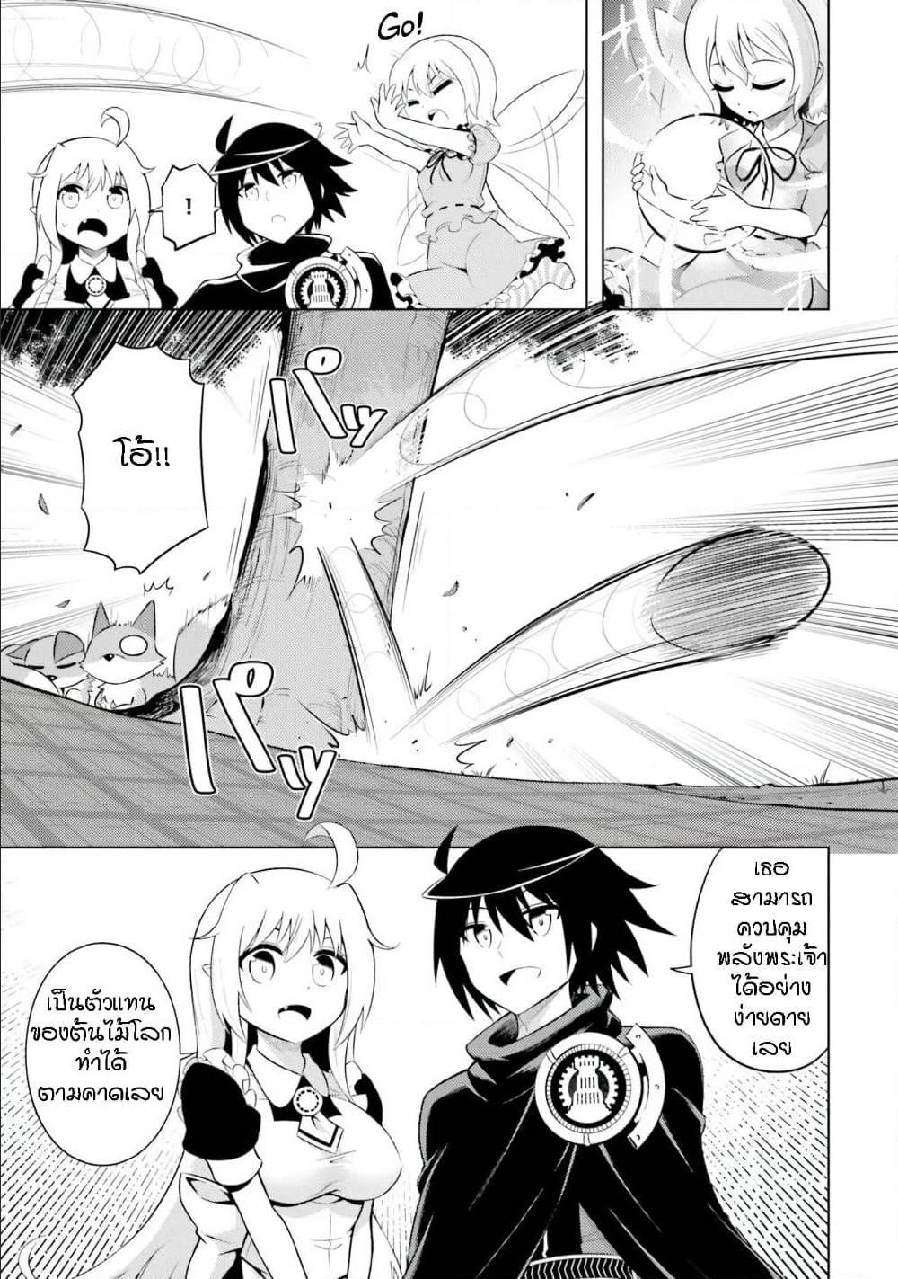 Manga-lc-com อ่านมังงะ อ่านการ์ตูน ออนไลน์ ฟรี Tono no Kanri o Shite Miyou ตอนที่ 1 2 3 4 5 6 7 8 9 10 11 12 13 14 ฟรี ไม่มีโฆษณา Manga-lc - อ่าน มังงะ อ่าน การ์ตูน ออนไลน์ อ่านมังงะ ฟรี