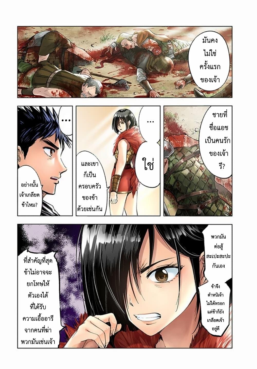 Manga-lc-com อ่านมังงะ อ่านการ์ตูน ออนไลน์ ฟรี Oukoku e Tsuzuku Michi – Dorei Kenshi no Nariagari Eiyuutan ตอนที่ 1 2 3 4 5 6 7 8 9 10 11 12 13 14 ฟรี ไม่มีโฆษณา Manga-lc - อ่าน มังงะ อ่าน การ์ตูน ออนไลน์ อ่านมังงะ ฟรี