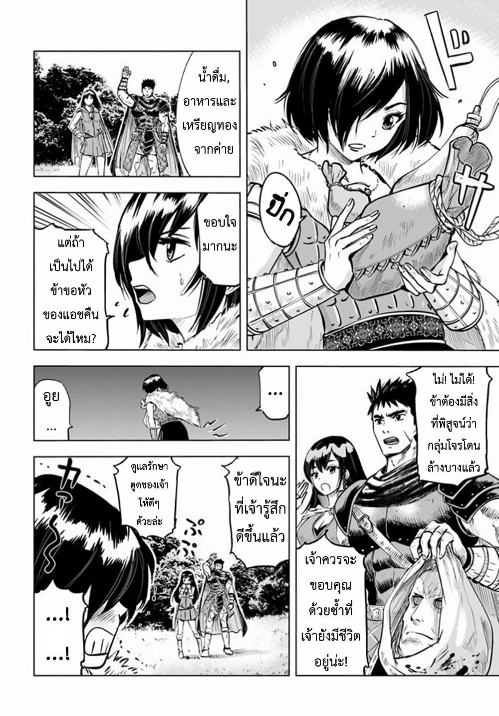 Manga-lc-com อ่านมังงะ อ่านการ์ตูน ออนไลน์ ฟรี Oukoku e Tsuzuku Michi – Dorei Kenshi no Nariagari Eiyuutan ตอนที่ 1 2 3 4 5 6 7 8 9 10 11 12 13 14 ฟรี ไม่มีโฆษณา Manga-lc - อ่าน มังงะ อ่าน การ์ตูน ออนไลน์ อ่านมังงะ ฟรี