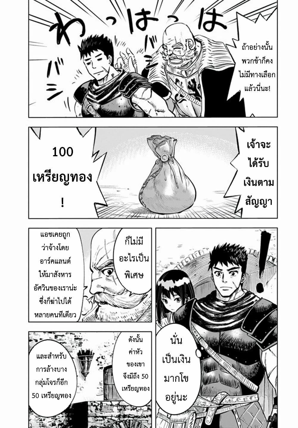 Manga-lc-com อ่านมังงะ อ่านการ์ตูน ออนไลน์ ฟรี Oukoku e Tsuzuku Michi – Dorei Kenshi no Nariagari Eiyuutan ตอนที่ 1 2 3 4 5 6 7 8 9 10 11 12 13 14 ฟรี ไม่มีโฆษณา Manga-lc - อ่าน มังงะ อ่าน การ์ตูน ออนไลน์ อ่านมังงะ ฟรี