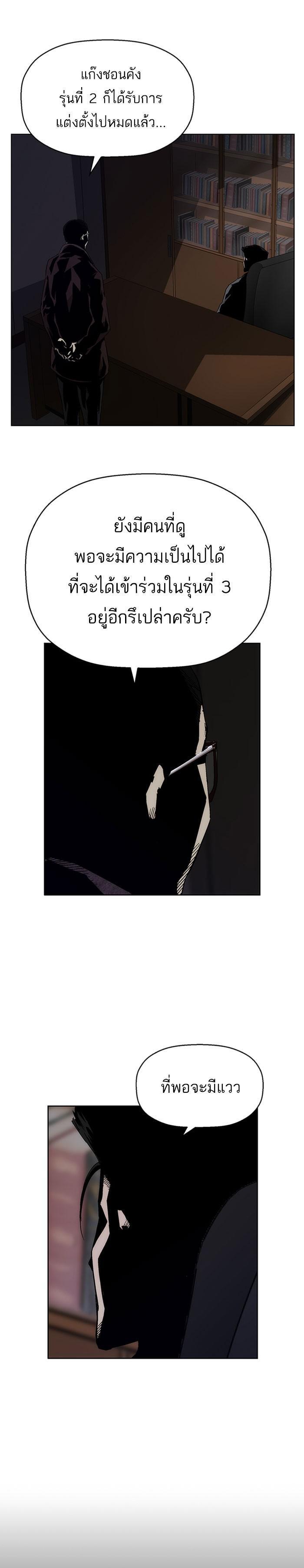 Manga-lc-com อ่านมังงะ อ่านการ์ตูน ออนไลน์ ฟรี Weak Hero ตอนที่ 1 2 3 4 5 6 7 8 9 10 11 12 13 14 ฟรี ไม่มีโฆษณา Manga-lc - อ่าน มังงะ อ่าน การ์ตูน ออนไลน์ อ่านมังงะ ฟรี