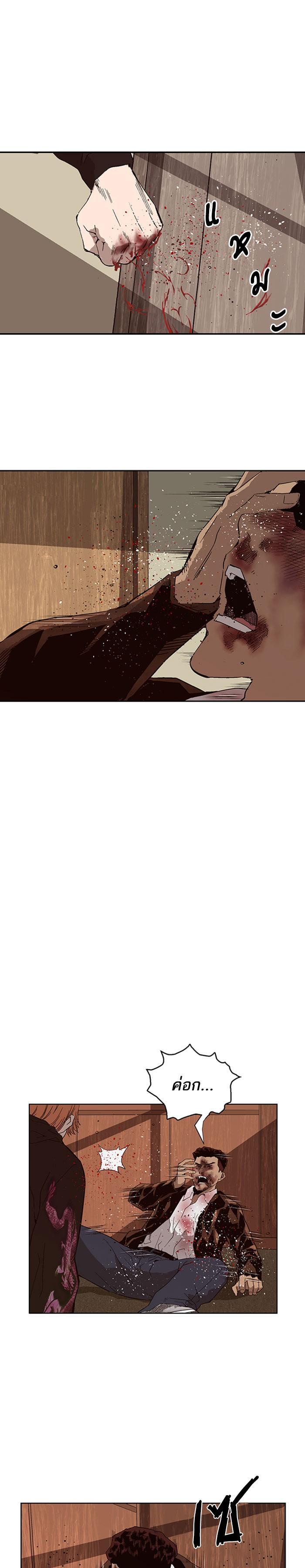 Manga-lc-com อ่านมังงะ อ่านการ์ตูน ออนไลน์ ฟรี Weak Hero ตอนที่ 1 2 3 4 5 6 7 8 9 10 11 12 13 14 ฟรี ไม่มีโฆษณา Manga-lc - อ่าน มังงะ อ่าน การ์ตูน ออนไลน์ อ่านมังงะ ฟรี