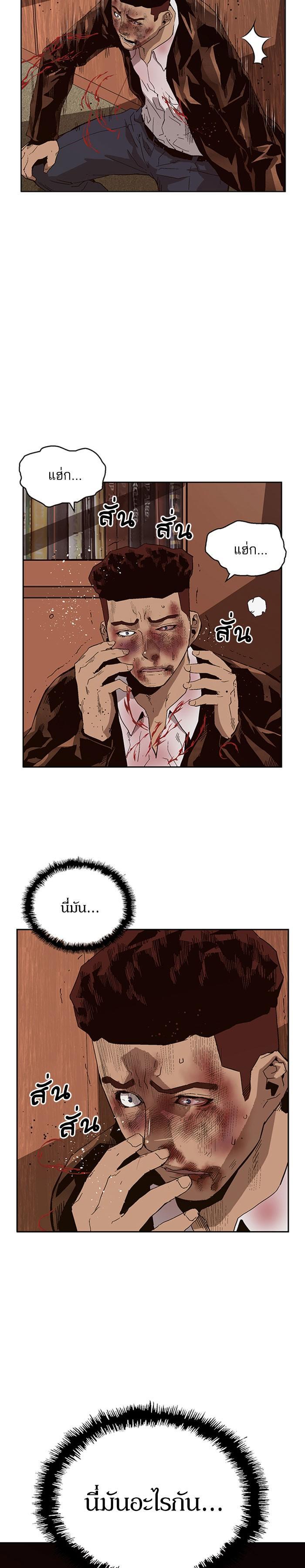 Manga-lc-com อ่านมังงะ อ่านการ์ตูน ออนไลน์ ฟรี Weak Hero ตอนที่ 1 2 3 4 5 6 7 8 9 10 11 12 13 14 ฟรี ไม่มีโฆษณา Manga-lc - อ่าน มังงะ อ่าน การ์ตูน ออนไลน์ อ่านมังงะ ฟรี