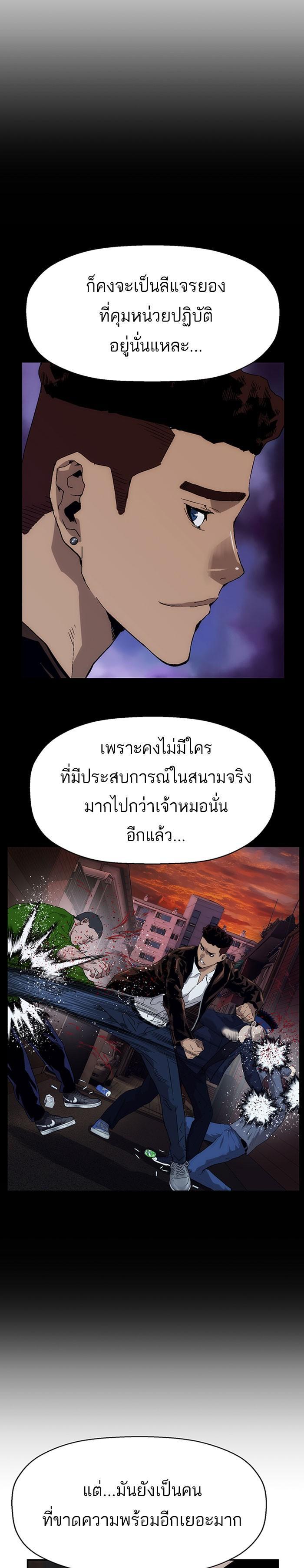 Manga-lc-com อ่านมังงะ อ่านการ์ตูน ออนไลน์ ฟรี Weak Hero ตอนที่ 1 2 3 4 5 6 7 8 9 10 11 12 13 14 ฟรี ไม่มีโฆษณา Manga-lc - อ่าน มังงะ อ่าน การ์ตูน ออนไลน์ อ่านมังงะ ฟรี