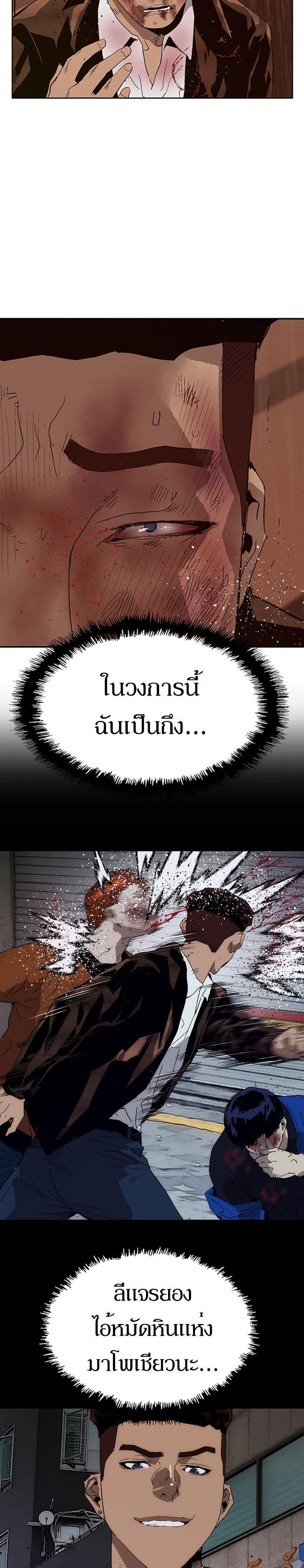 Manga-lc-com อ่านมังงะ อ่านการ์ตูน ออนไลน์ ฟรี Weak Hero ตอนที่ 1 2 3 4 5 6 7 8 9 10 11 12 13 14 ฟรี ไม่มีโฆษณา Manga-lc - อ่าน มังงะ อ่าน การ์ตูน ออนไลน์ อ่านมังงะ ฟรี