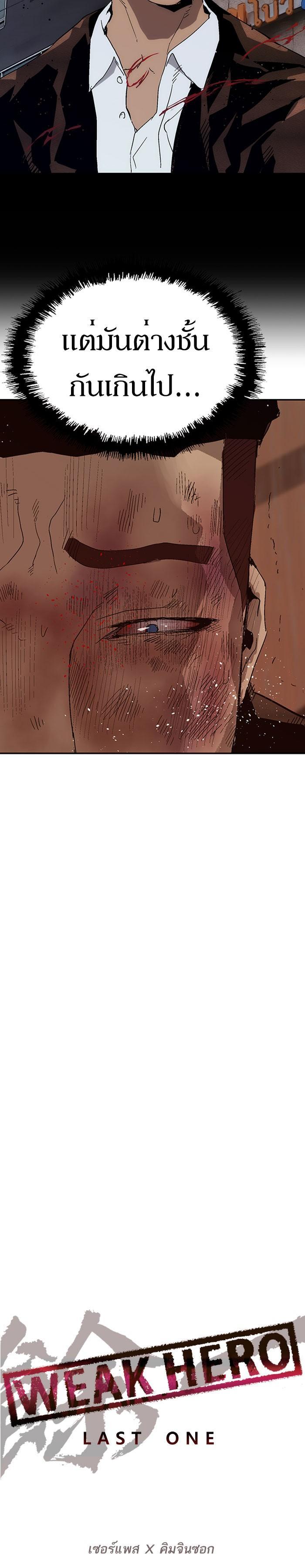 Manga-lc-com อ่านมังงะ อ่านการ์ตูน ออนไลน์ ฟรี Weak Hero ตอนที่ 1 2 3 4 5 6 7 8 9 10 11 12 13 14 ฟรี ไม่มีโฆษณา Manga-lc - อ่าน มังงะ อ่าน การ์ตูน ออนไลน์ อ่านมังงะ ฟรี