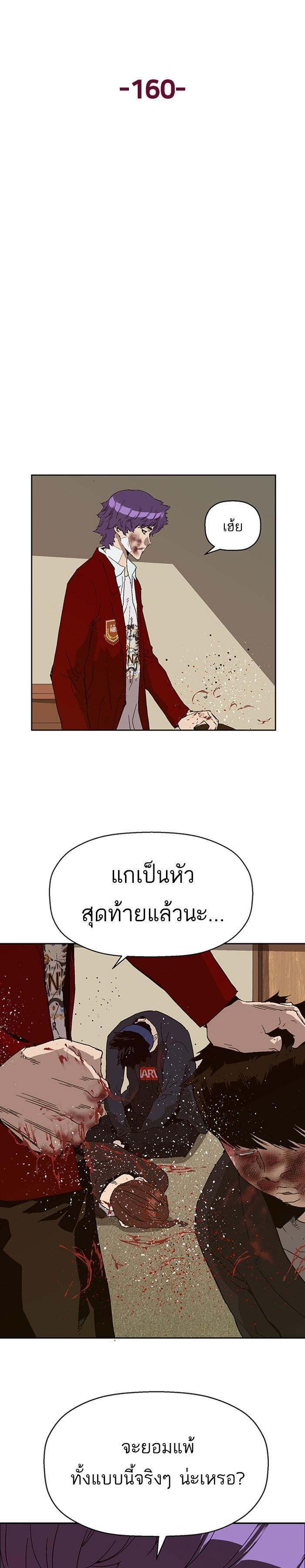 Manga-lc-com อ่านมังงะ อ่านการ์ตูน ออนไลน์ ฟรี Weak Hero ตอนที่ 1 2 3 4 5 6 7 8 9 10 11 12 13 14 ฟรี ไม่มีโฆษณา Manga-lc - อ่าน มังงะ อ่าน การ์ตูน ออนไลน์ อ่านมังงะ ฟรี