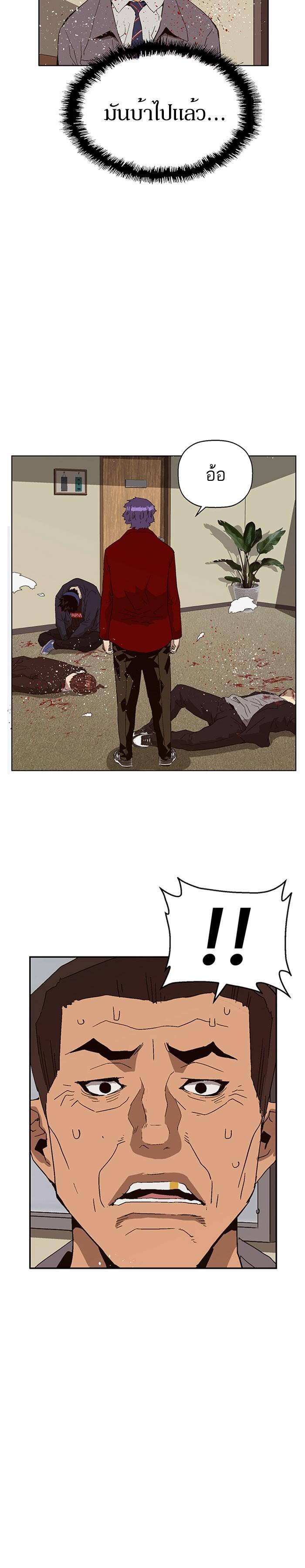 Manga-lc-com อ่านมังงะ อ่านการ์ตูน ออนไลน์ ฟรี Weak Hero ตอนที่ 1 2 3 4 5 6 7 8 9 10 11 12 13 14 ฟรี ไม่มีโฆษณา Manga-lc - อ่าน มังงะ อ่าน การ์ตูน ออนไลน์ อ่านมังงะ ฟรี