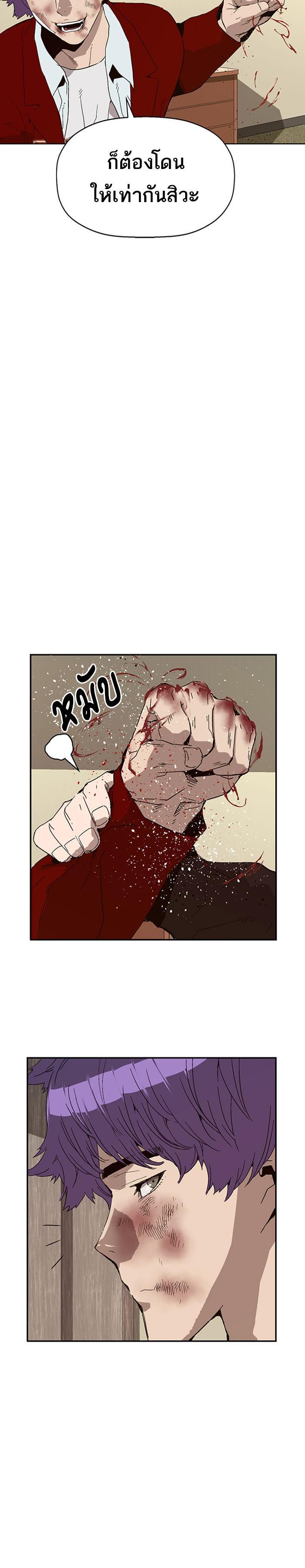 Manga-lc-com อ่านมังงะ อ่านการ์ตูน ออนไลน์ ฟรี Weak Hero ตอนที่ 1 2 3 4 5 6 7 8 9 10 11 12 13 14 ฟรี ไม่มีโฆษณา Manga-lc - อ่าน มังงะ อ่าน การ์ตูน ออนไลน์ อ่านมังงะ ฟรี