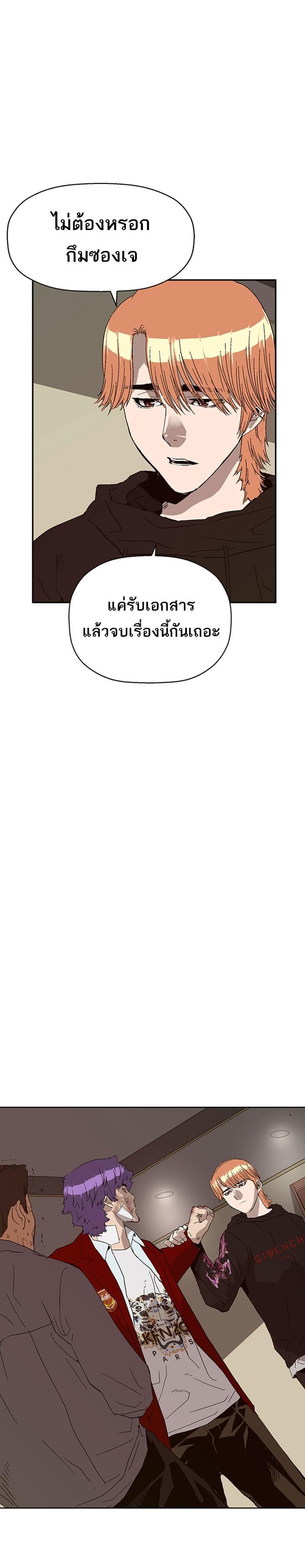 Manga-lc-com อ่านมังงะ อ่านการ์ตูน ออนไลน์ ฟรี Weak Hero ตอนที่ 1 2 3 4 5 6 7 8 9 10 11 12 13 14 ฟรี ไม่มีโฆษณา Manga-lc - อ่าน มังงะ อ่าน การ์ตูน ออนไลน์ อ่านมังงะ ฟรี