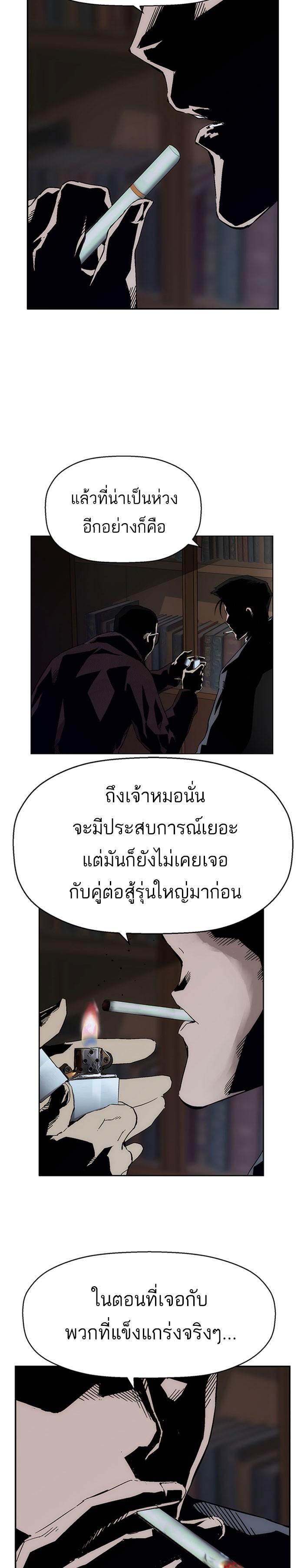 Manga-lc-com อ่านมังงะ อ่านการ์ตูน ออนไลน์ ฟรี Weak Hero ตอนที่ 1 2 3 4 5 6 7 8 9 10 11 12 13 14 ฟรี ไม่มีโฆษณา Manga-lc - อ่าน มังงะ อ่าน การ์ตูน ออนไลน์ อ่านมังงะ ฟรี