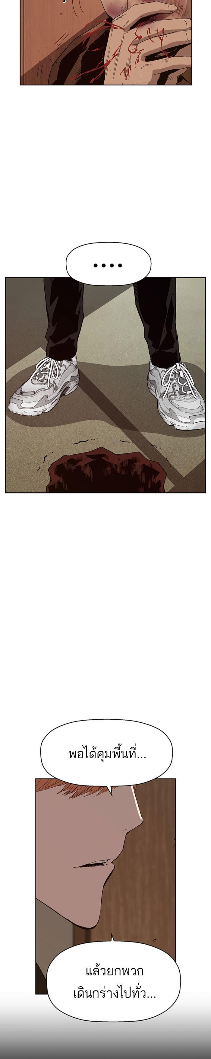 Manga-lc-com อ่านมังงะ อ่านการ์ตูน ออนไลน์ ฟรี Weak Hero ตอนที่ 1 2 3 4 5 6 7 8 9 10 11 12 13 14 ฟรี ไม่มีโฆษณา Manga-lc - อ่าน มังงะ อ่าน การ์ตูน ออนไลน์ อ่านมังงะ ฟรี