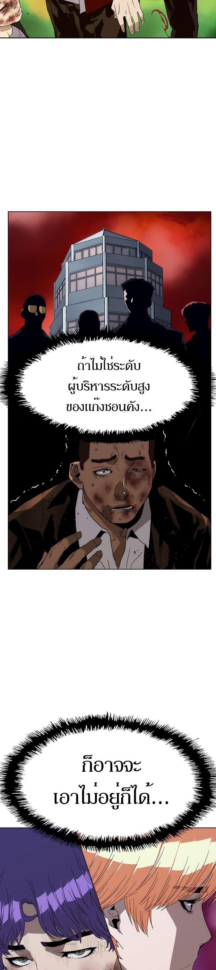 Manga-lc-com อ่านมังงะ อ่านการ์ตูน ออนไลน์ ฟรี Weak Hero ตอนที่ 1 2 3 4 5 6 7 8 9 10 11 12 13 14 ฟรี ไม่มีโฆษณา Manga-lc - อ่าน มังงะ อ่าน การ์ตูน ออนไลน์ อ่านมังงะ ฟรี