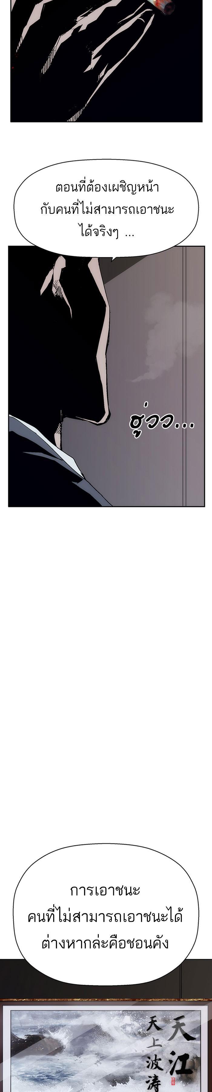 Manga-lc-com อ่านมังงะ อ่านการ์ตูน ออนไลน์ ฟรี Weak Hero ตอนที่ 1 2 3 4 5 6 7 8 9 10 11 12 13 14 ฟรี ไม่มีโฆษณา Manga-lc - อ่าน มังงะ อ่าน การ์ตูน ออนไลน์ อ่านมังงะ ฟรี