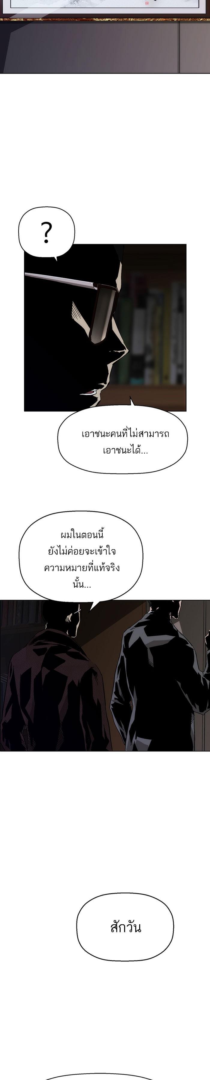 Manga-lc-com อ่านมังงะ อ่านการ์ตูน ออนไลน์ ฟรี Weak Hero ตอนที่ 1 2 3 4 5 6 7 8 9 10 11 12 13 14 ฟรี ไม่มีโฆษณา Manga-lc - อ่าน มังงะ อ่าน การ์ตูน ออนไลน์ อ่านมังงะ ฟรี