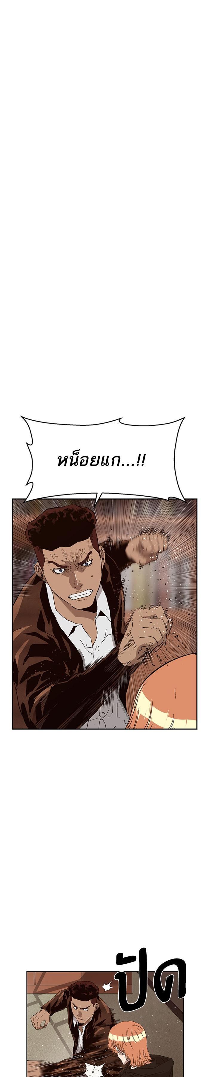 Manga-lc-com อ่านมังงะ อ่านการ์ตูน ออนไลน์ ฟรี Weak Hero ตอนที่ 1 2 3 4 5 6 7 8 9 10 11 12 13 14 ฟรี ไม่มีโฆษณา Manga-lc - อ่าน มังงะ อ่าน การ์ตูน ออนไลน์ อ่านมังงะ ฟรี