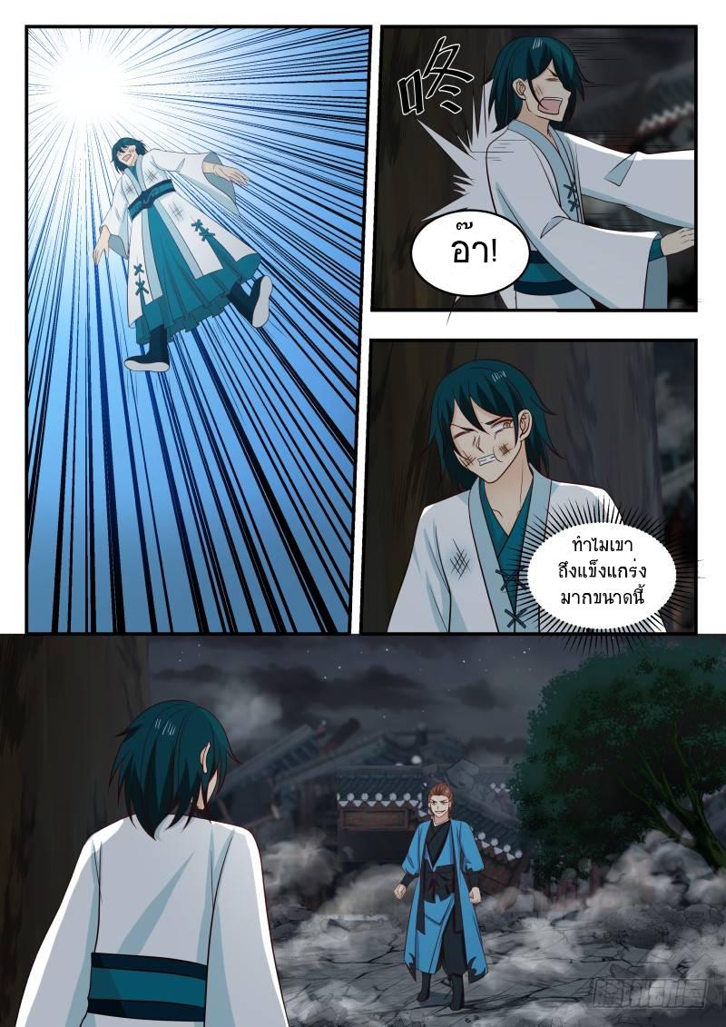 Manga-lc-com อ่านมังงะ อ่านการ์ตูน ออนไลน์ ฟรี Martial Peak ตอนที่ 1 2 3 4 5 6 7 8 9 10 11 12 13 14 ฟรี ไม่มีโฆษณา Manga-lc - อ่าน มังงะ อ่าน การ์ตูน ออนไลน์ อ่านมังงะ ฟรี