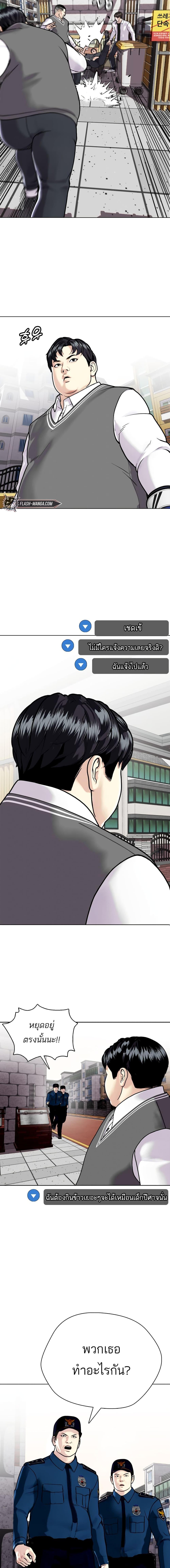 Manga-lc-com อ่านมังงะ อ่านการ์ตูน ออนไลน์ ฟรี Bullying Is Too Good At Martial ตอนที่ 1 2 3 4 5 6 7 8 9 10 11 12 13 14 ฟรี ไม่มีโฆษณา Manga-lc - อ่าน มังงะ อ่าน การ์ตูน ออนไลน์ อ่านมังงะ ฟรี