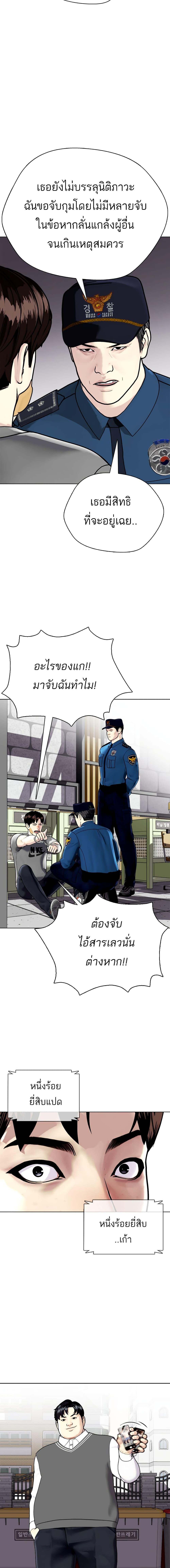 Manga-lc-com อ่านมังงะ อ่านการ์ตูน ออนไลน์ ฟรี Bullying Is Too Good At Martial ตอนที่ 1 2 3 4 5 6 7 8 9 10 11 12 13 14 ฟรี ไม่มีโฆษณา Manga-lc - อ่าน มังงะ อ่าน การ์ตูน ออนไลน์ อ่านมังงะ ฟรี