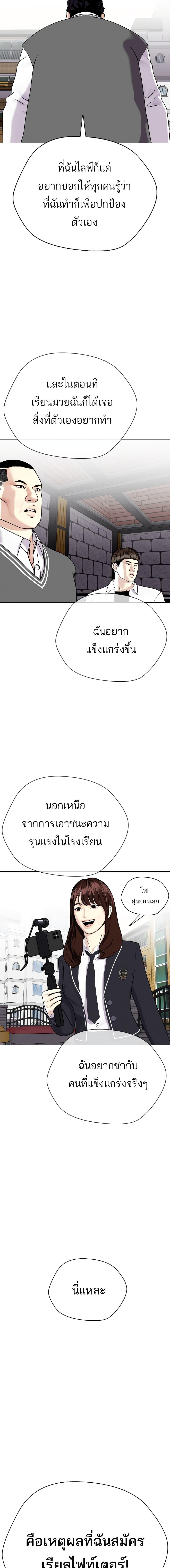 Manga-lc-com อ่านมังงะ อ่านการ์ตูน ออนไลน์ ฟรี Bullying Is Too Good At Martial ตอนที่ 1 2 3 4 5 6 7 8 9 10 11 12 13 14 ฟรี ไม่มีโฆษณา Manga-lc - อ่าน มังงะ อ่าน การ์ตูน ออนไลน์ อ่านมังงะ ฟรี