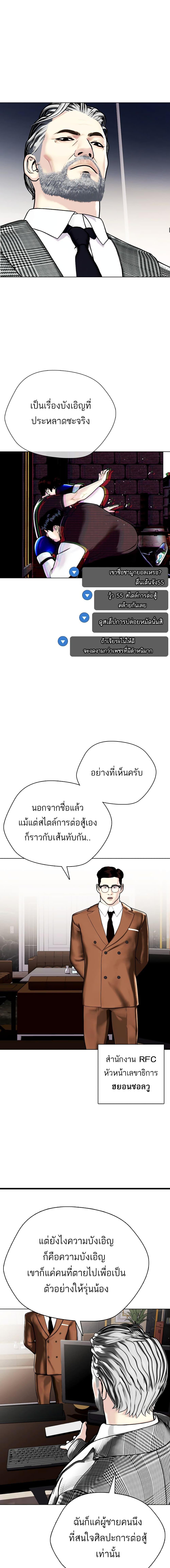 Manga-lc-com อ่านมังงะ อ่านการ์ตูน ออนไลน์ ฟรี Bullying Is Too Good At Martial ตอนที่ 1 2 3 4 5 6 7 8 9 10 11 12 13 14 ฟรี ไม่มีโฆษณา Manga-lc - อ่าน มังงะ อ่าน การ์ตูน ออนไลน์ อ่านมังงะ ฟรี