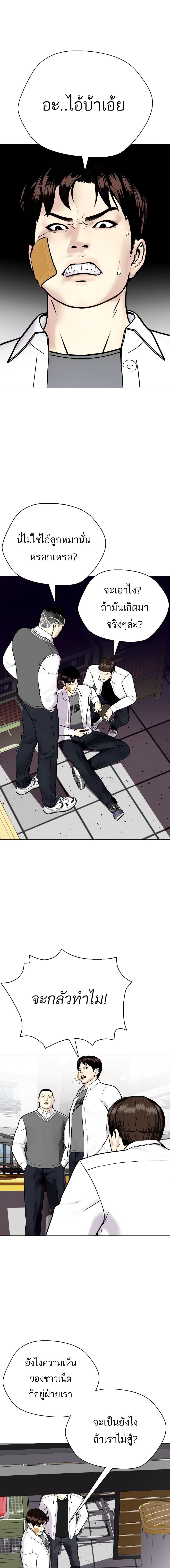 Manga-lc-com อ่านมังงะ อ่านการ์ตูน ออนไลน์ ฟรี Bullying Is Too Good At Martial ตอนที่ 1 2 3 4 5 6 7 8 9 10 11 12 13 14 ฟรี ไม่มีโฆษณา Manga-lc - อ่าน มังงะ อ่าน การ์ตูน ออนไลน์ อ่านมังงะ ฟรี