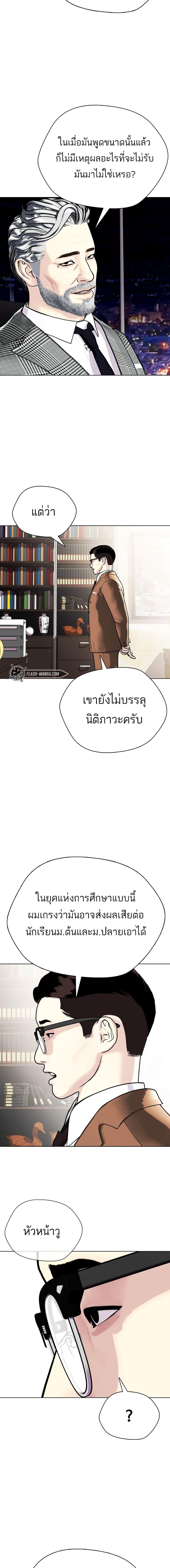 Manga-lc-com อ่านมังงะ อ่านการ์ตูน ออนไลน์ ฟรี Bullying Is Too Good At Martial ตอนที่ 1 2 3 4 5 6 7 8 9 10 11 12 13 14 ฟรี ไม่มีโฆษณา Manga-lc - อ่าน มังงะ อ่าน การ์ตูน ออนไลน์ อ่านมังงะ ฟรี