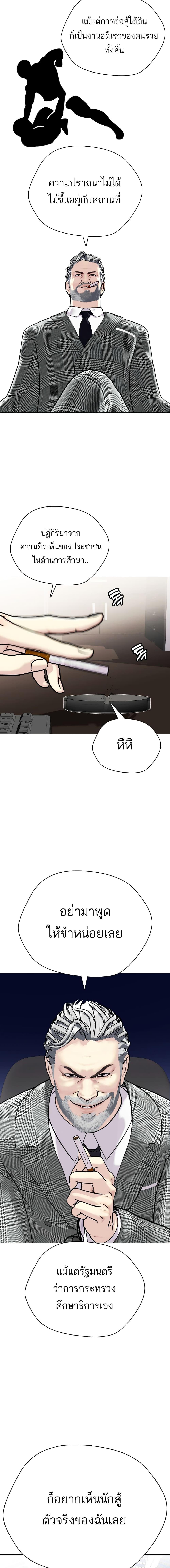 Manga-lc-com อ่านมังงะ อ่านการ์ตูน ออนไลน์ ฟรี Bullying Is Too Good At Martial ตอนที่ 1 2 3 4 5 6 7 8 9 10 11 12 13 14 ฟรี ไม่มีโฆษณา Manga-lc - อ่าน มังงะ อ่าน การ์ตูน ออนไลน์ อ่านมังงะ ฟรี