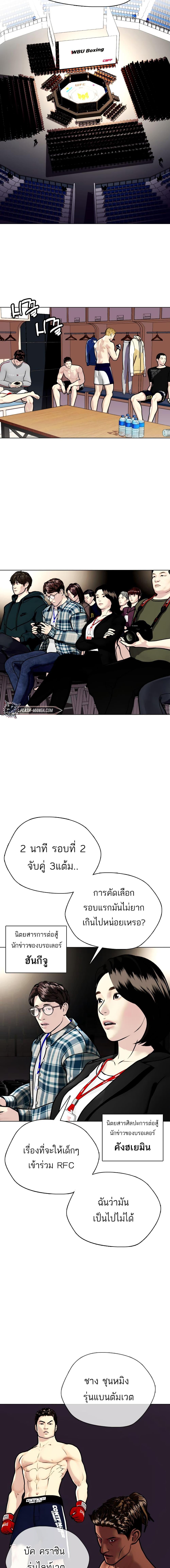 Manga-lc-com อ่านมังงะ อ่านการ์ตูน ออนไลน์ ฟรี Bullying Is Too Good At Martial ตอนที่ 1 2 3 4 5 6 7 8 9 10 11 12 13 14 ฟรี ไม่มีโฆษณา Manga-lc - อ่าน มังงะ อ่าน การ์ตูน ออนไลน์ อ่านมังงะ ฟรี