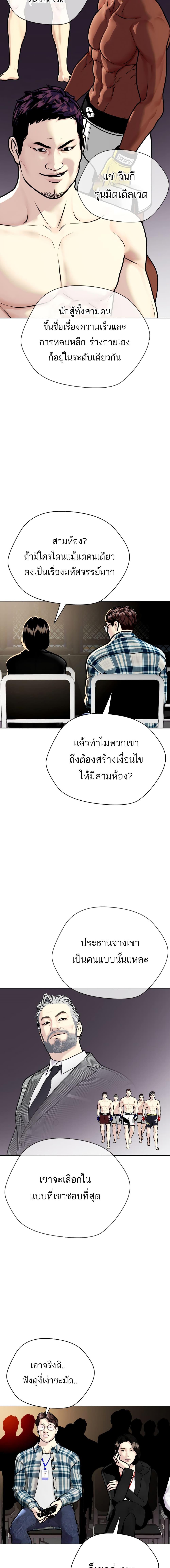 Manga-lc-com อ่านมังงะ อ่านการ์ตูน ออนไลน์ ฟรี Bullying Is Too Good At Martial ตอนที่ 1 2 3 4 5 6 7 8 9 10 11 12 13 14 ฟรี ไม่มีโฆษณา Manga-lc - อ่าน มังงะ อ่าน การ์ตูน ออนไลน์ อ่านมังงะ ฟรี