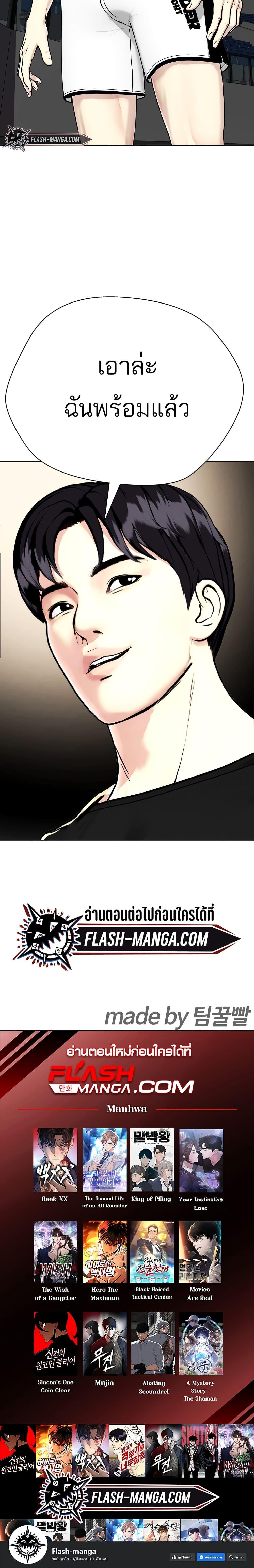 Manga-lc-com อ่านมังงะ อ่านการ์ตูน ออนไลน์ ฟรี Bullying Is Too Good At Martial ตอนที่ 1 2 3 4 5 6 7 8 9 10 11 12 13 14 ฟรี ไม่มีโฆษณา Manga-lc - อ่าน มังงะ อ่าน การ์ตูน ออนไลน์ อ่านมังงะ ฟรี